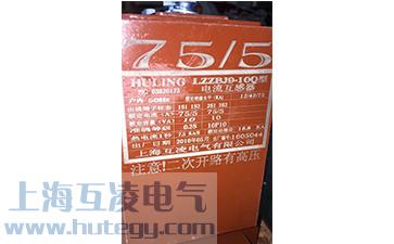 電流互感器二次不能開(kāi)路，否則有高壓。