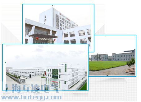 上?；チ桦姎庥邢薰竞?jiǎn)介圖一